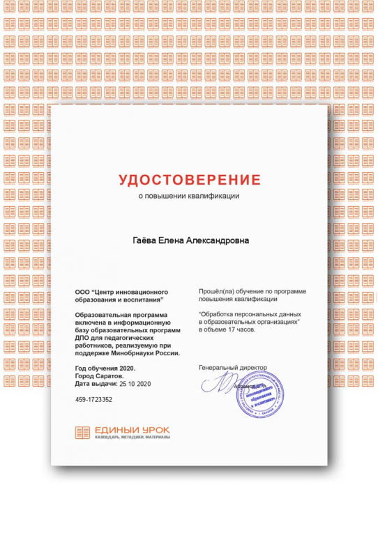 Certificate.png