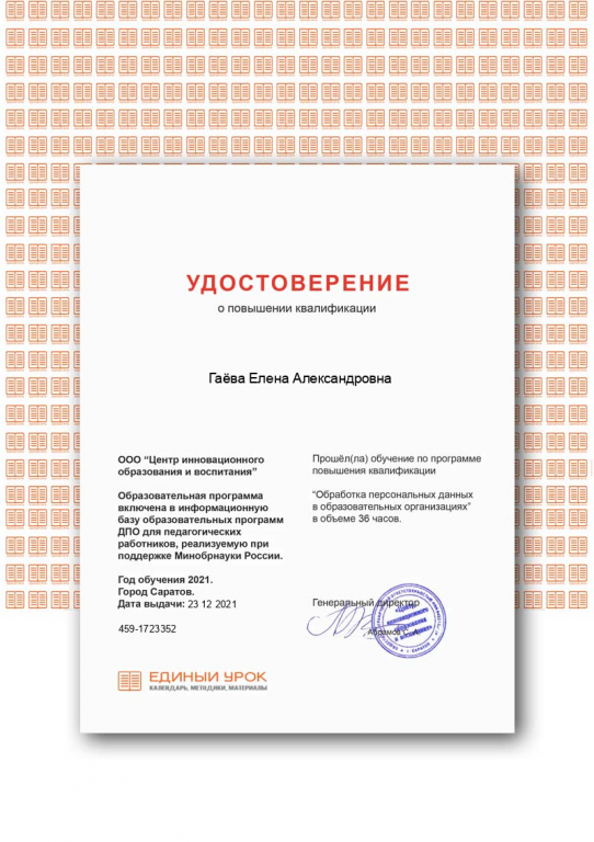 Certificate4.png