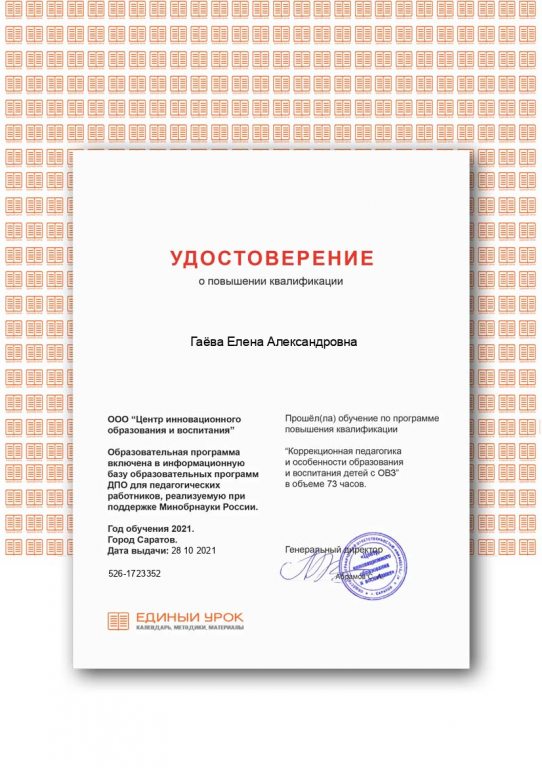 Certificate.png