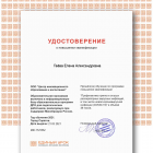 Certificate.png