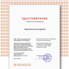 Certificate.png